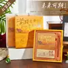 Set de Cuadernos de Pintura de Paisaje Estilo Antiguo Flor de Loto, Pino, Bambú y Ciruelo Caja de Regalo Estudiante Estilo Chino Rima Antigua Cuaderno Souvenir Cultural y Creativo