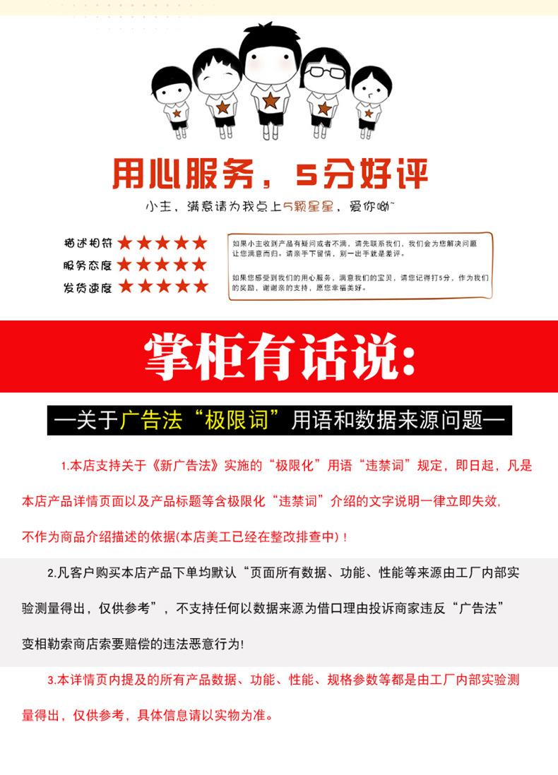 详情1_08.jpg