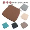 Cojín para Silla de Comedor, Forma de Herradura, Almohadilla Antideslizante de Espuma Viscoelástica para Silla de Oficina en Casa, Esponja Engrosada, Universal para Trabajadores de Oficina