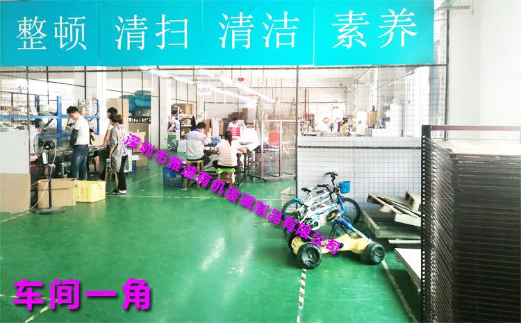车间一角3