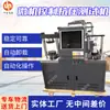 Probador de Compresión Controlado por Microcomputadora Fácil de Operar Venta Flash Minería Probador de Flexión y Compresión Totalmente Automático