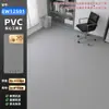 Suelo Vinílico con Textura de Madera para Uso Doméstico, Piso Plástico de Instalación Directa, Renovación de Piso Interior, Pegatinas de Piso Autoadhesivas de PVC