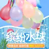 Rellenador Rápido Pequeño para Globos de Agua para Cumpleaños de Niños Bomba de Agua Verano al Aire Libre Lucha de Agua Gadget para Globos de Agua