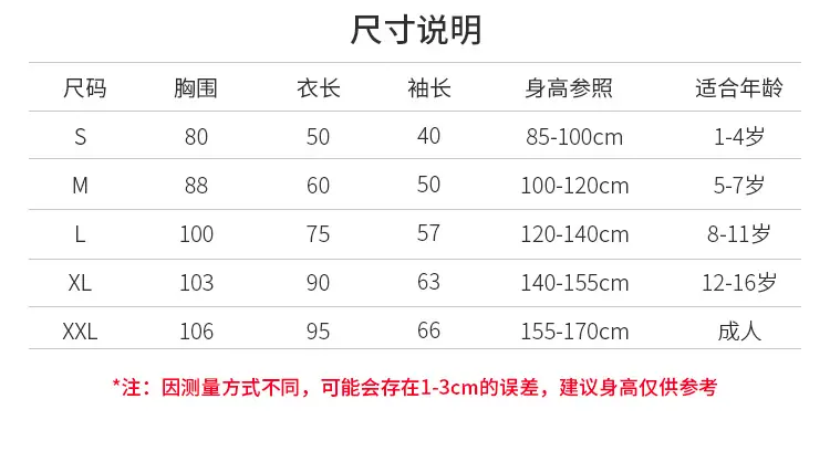 罩衣_07