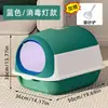 Bandeja de arena para gatos extragrande completamente cerrada, estilo cajón plegable, inodoro anti salpicaduras para gatitos y mascotas con tapa