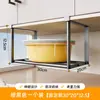 Estante de Almacenamiento para Cocina Estante Colgante Debajo del Gabinete Estante Colgante Dentro del Gabinete de Pared Cesta Colgante Telescópica de Capas Cesta Deslizante Colgante Estante de Almacenamiento para Especias de Gabinete