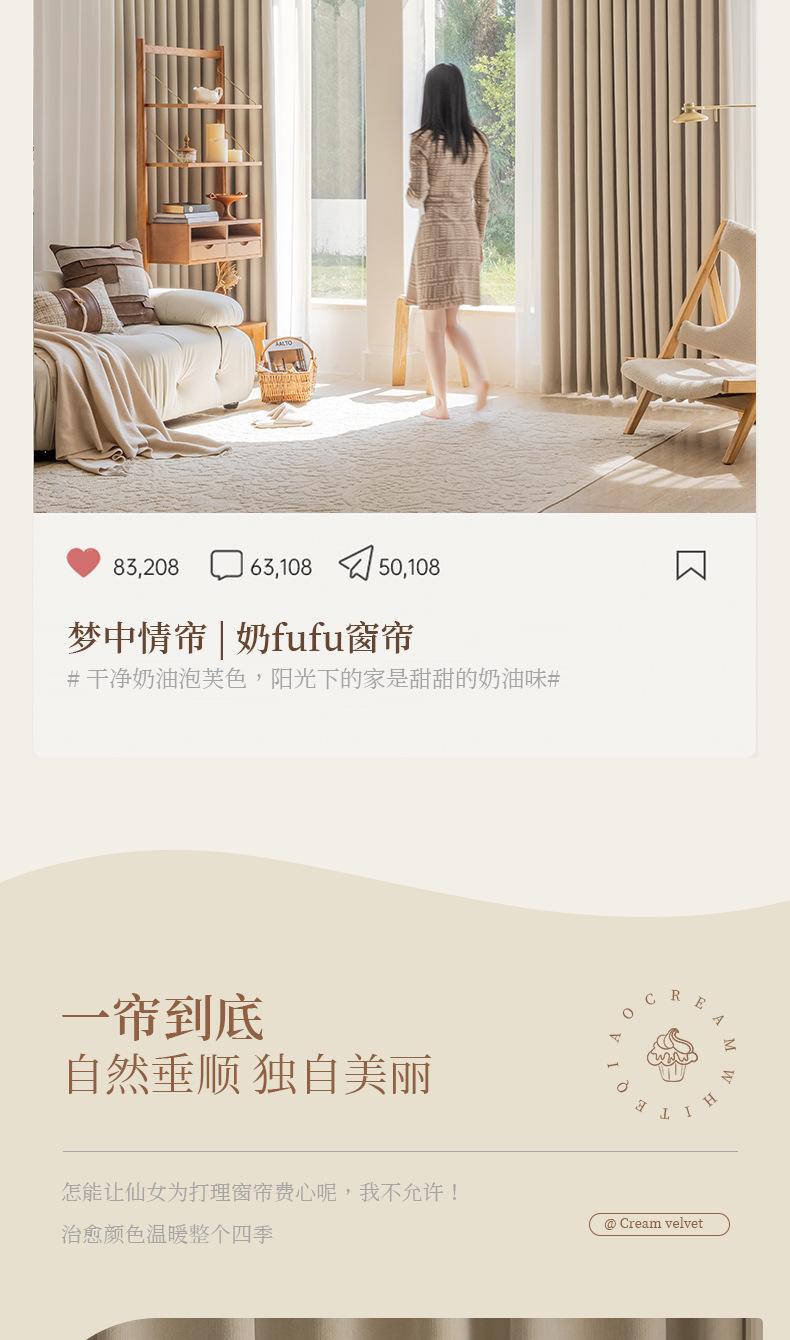 奶油丝绒纯色01 (6).jpg