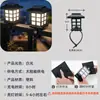 Luces para Barandilla de Casa, Luces Solares para Jardín, Luces de Amarre para Barandilla de Valla, Decoración de Balcón, Decoración de Césped, Luces Ambientales