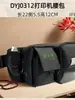 Bolsa de mensajería para equipo de logística express, bolsa colgante para escáner PDA tipo pistola, bolsa de cintura conveniente para impresora, anticaída, bolsa de pecho para hombre