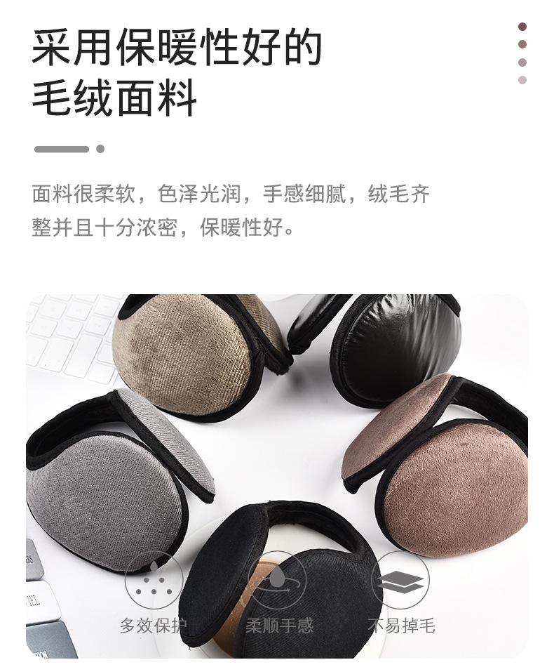 耳罩_03.jpg