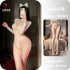 Seducción Nocturna Lencería Sexy: Traje de Baño Negro de Seda de Manga Larga Hueco Espalda en U Grande Conjunto de Malla Tentación Apasionada 9040