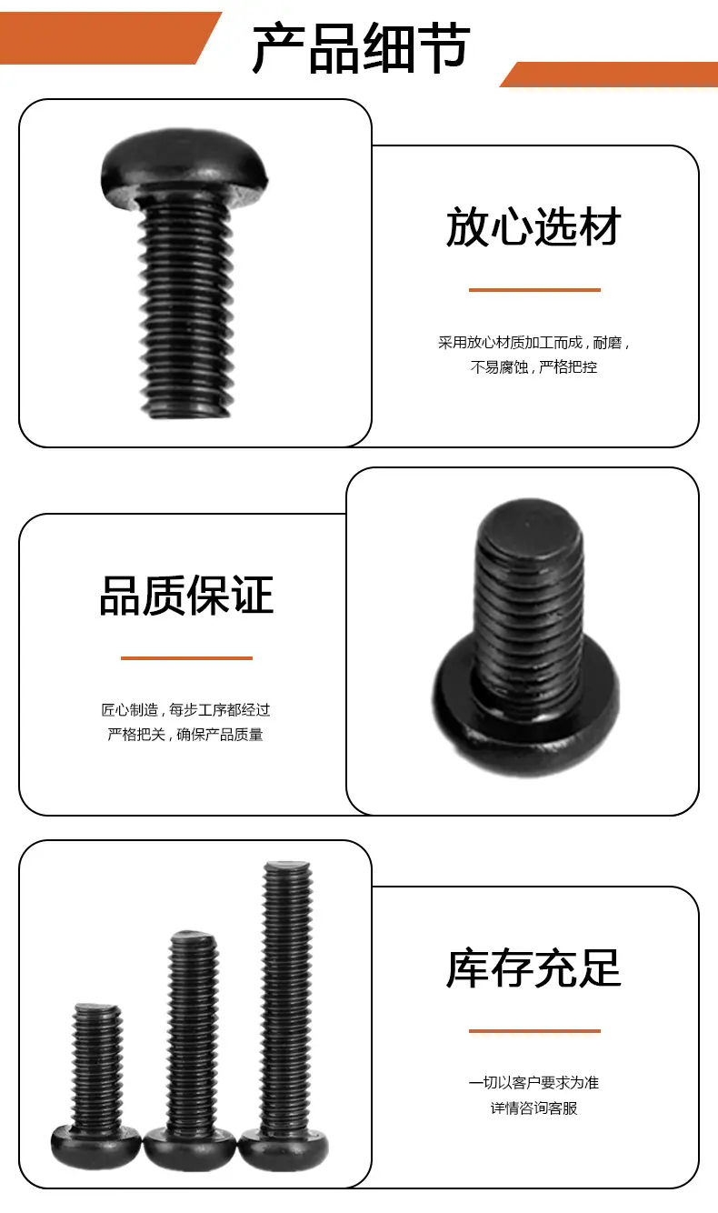 详情页4.jpg