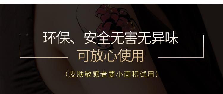 旺盛内页5_09