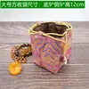 Bolsas Pequeñas Cuadradas de Tela al por Mayor para Fabricantes, Bolsas Pequeñas de Doble Capa con Cuatro Bolsillos para Almacenamiento de Tazas de Té Pequeñas, Bolsas de Regalo para Empaque de Joyería y Bolsas para Manualidades