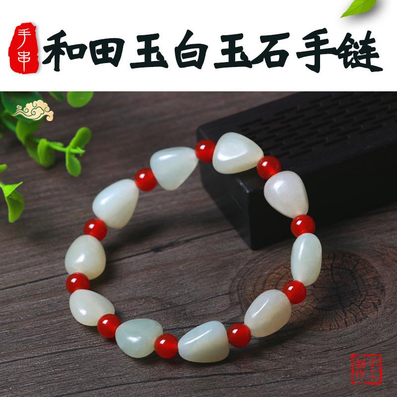 智贝详情图_0精品一元拍卖天然新疆和田玉白玉手链随形原石和田