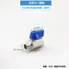Mini Válvula Esfera Miniatura Banho de Níquel Cobre 1/2/3/4 Pontos Micro Válvula Esfera Pneumática Interruptor Compressor de Ar Bomba de Ar Acessórios