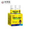 Envío Directo de One Piece 30g Medicina Herbal Auspiciosa Gel para Entumecimiento Ungüento para Entumecimiento de Extremidades