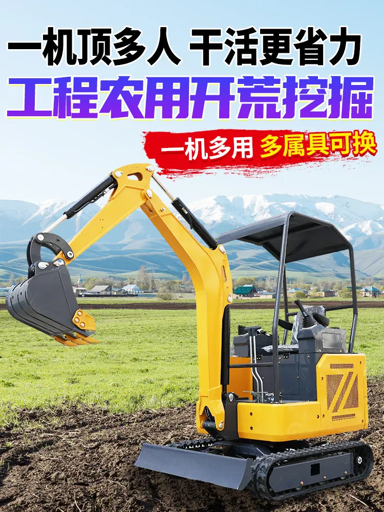 小型挖掘机详情页-多公司_06.jpg