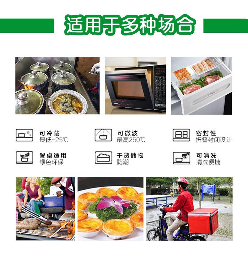 详情02