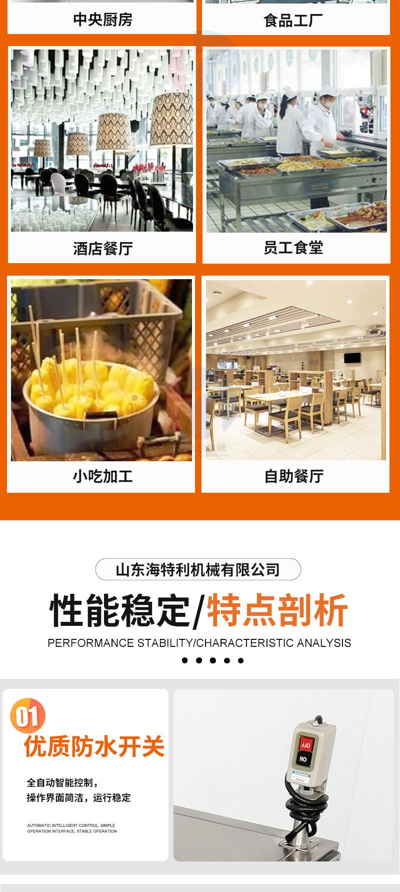 详情-1_04.jpg