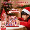 Taobao Pulsera Cueva de Navidad Caja de Regalo Niños Pulseras de Rompecabezas Hechas a Mano Douyin Poke Diversión Regalo de Vacaciones para Niña