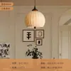 Lámpara de Techo Romántica Estilo Sureño Habitación Romántica Madera Maciza Bar Restaurante con Patrón Estilo Retro Dormitorio Francés Lámpara de Techo de Tela
