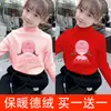 Y2435 # Camiseta Básica Feminina de Veludo Alemão Dupla Face, Top Quente de Inverno Infantil Autoaquecido com Manga Longa e Gola Alta