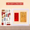 Agite o som dos mesmos adesivos de celular de folha de ouro Gato da Sorte Cabaça Rica Tai Sui Ling Adesivos Dourados Pequenos Presentes Criativos Culturais Chineses