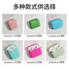 Funda Protectora Adecuada para AirPods 4ª Generación, Funda de Color Sólido de Silicona Apple para AirPods 2ª y 3ª Generación, Funda Suave de Cobertura Total para Auriculares