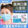 Mascarillas Quirúrgicas Hainuo para Niños de Hai, Hechas de Tela Soplada en Fundido, Mascarillas Médicas para Niños, Compra al por Mayor, Precio Negociable, Dropshipping Disponible