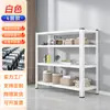 Estantería Multifuncional Estante de Almacenamiento Estante de Hierro Multicapa [Soporte para Comercio Exterior] [Soporte para Dropshipping]