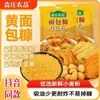 Productos Agrícolas Senzhuang: Pan rallado de uso doméstico para alimentos fritos crujientes, rebozado dorado para muslos y alitas de pollo, y cobertura para pollo frito. Precio negociable