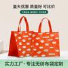 Bolsa de Tela No Tejida con Recubrimiento Naranja Bolsa de Regalo Bolsa de Almacenamiento Tote Grande Bolsa de Compras Impresión de Logo Personalización