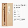 Shanghai Zhou Huchen Calidad Alta Lobo Oveja y Traje Pincel Caligrafía Profesional Prueba Especial Pluma Prueba de Grado