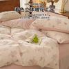 Juego de cuatro piezas de terciopelo de leche 2025 Nuevo invierno Engrosado Terciopelo coral Cubre edredón tallado Cama individual con forro polar Juego de tres piezas de sábanas