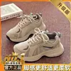 Zapatos Deportivos Casuales Transpirables Versátiles para Adultos Hombres y Mujeres 2026 Nuevos de Primavera Estilo Retro Puerto de Grulla de Almohada Blanca Zapatos de Papá Cuero