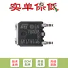 Vende Apenas o Chip Regulador de Precisão L78M08Abdt-Tr To-252 Original 500Ma
