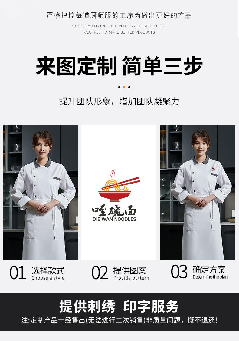 灰翻领_08