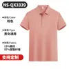 Camisa Polo de Seda Gelada de Secagem Rápida para Verão com Manga Curta e Gola Polo, Estilo Casual de Negócios, Personalização de Roupa de Trabalho Estilo Casual de Negócios com Logo