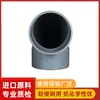 Kaixin KXPV Fornecimento especial transfronteiriço PVC-C 90 Cotovelo CPVC90 Cotovelo Soquete Processamento Padrão dos EUA