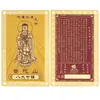 Montaña Putuo Guanyin del Mar del Sur Kaka Sutra Auspicioso Sutra del Corazón Amuleto Tarjeta de Buda Tarjeta Dorada Souvenir