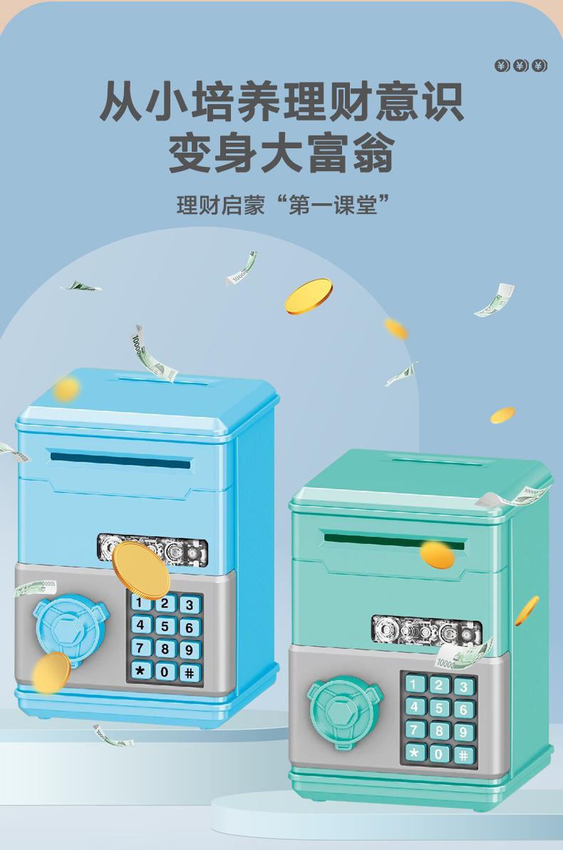 机械存钱罐_02.jpg