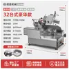 Rebanadora Vertical Comercial Guanting Rebanadora Automática de Carne Congelada de Cordero Máquina Cortadora de Carne de Res Grasa Rebanadora de Carne para Hot Pot