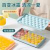 Q Celebridad de Internet Molde de Silicona para Cubitos de Hielo de Grado Alimenticio con Tapa Forma Esférica Mini Congelación Casera para el Hogar Nueva Bandeja de Hielo