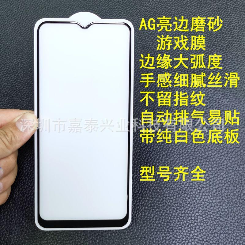 国产6