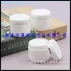 Tarro de crema con borde plateado 30g, botella de recarga de crema, tarro para mascarilla facial, tarro para ungüento, tarro para crema de manos, tarro para cera de cabello, tarro para cera de coche
