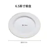 Plato Cerámico de Lujo Ligero con Borde Dorado Jingdezhen de Gama Alta para el Hogar Hueso de China Plato Plano Plato para Comida Occidental Hotel Mesa Plato Grande
