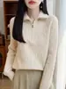 Suéter de punto para mujer de otoño e invierno, grueso, con cuello de 10 costillas, cordón de doble hebra y un diseño holgado de longitud media
