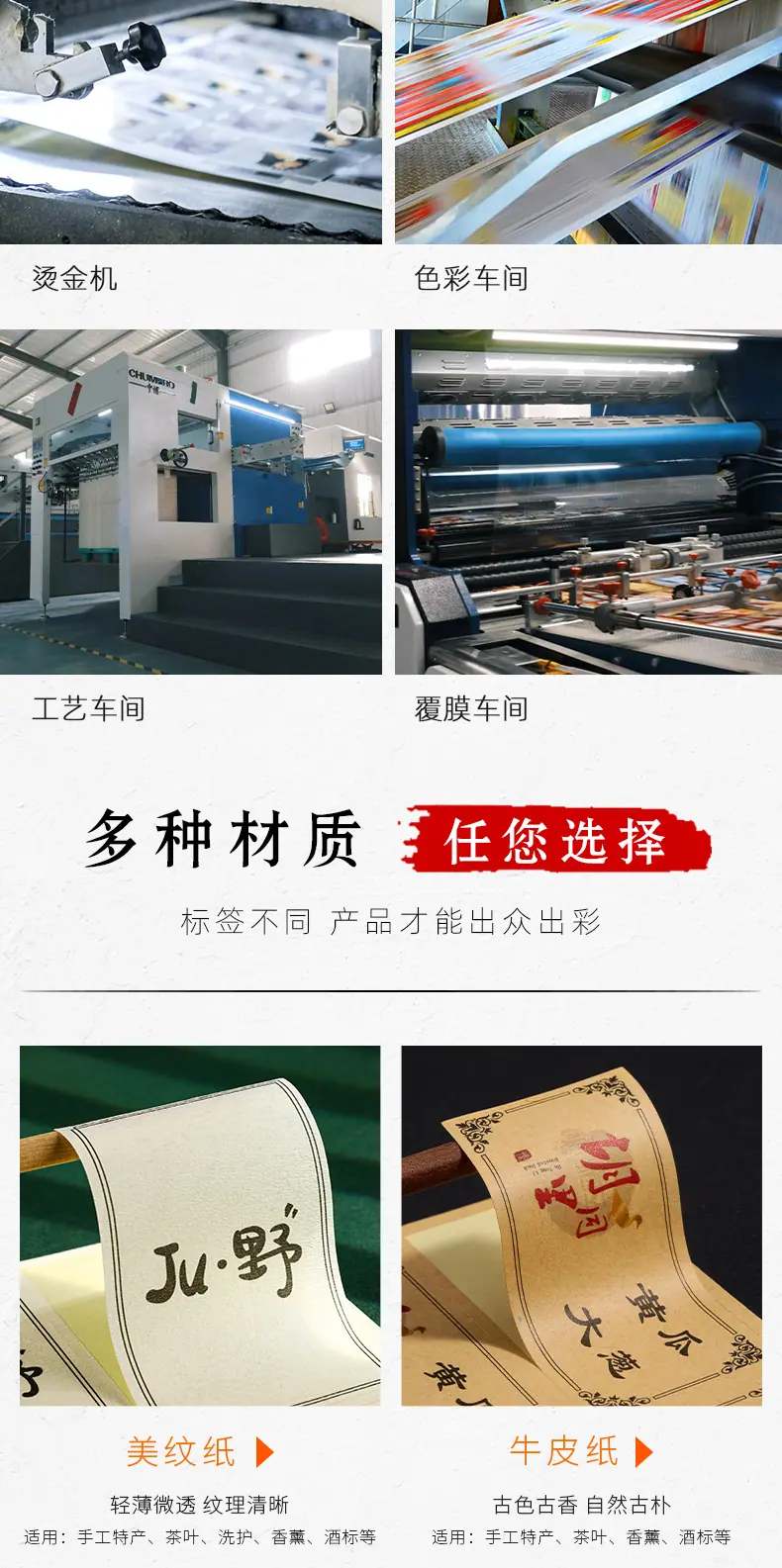 树纹纸_04.jpg