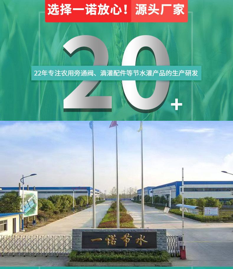 滴灌三通_01.jpg